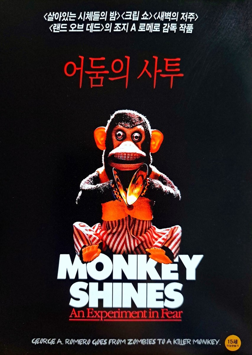 Monkey Shines (1988) DVD *NEW | eBay