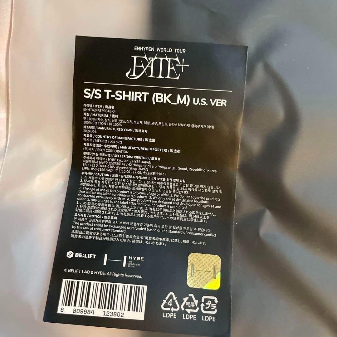 ENHYPEN FATE+ L/S TーSHIRT Tshirt of Enhypen Fate Plus World Tour T-Shirt Merch Round