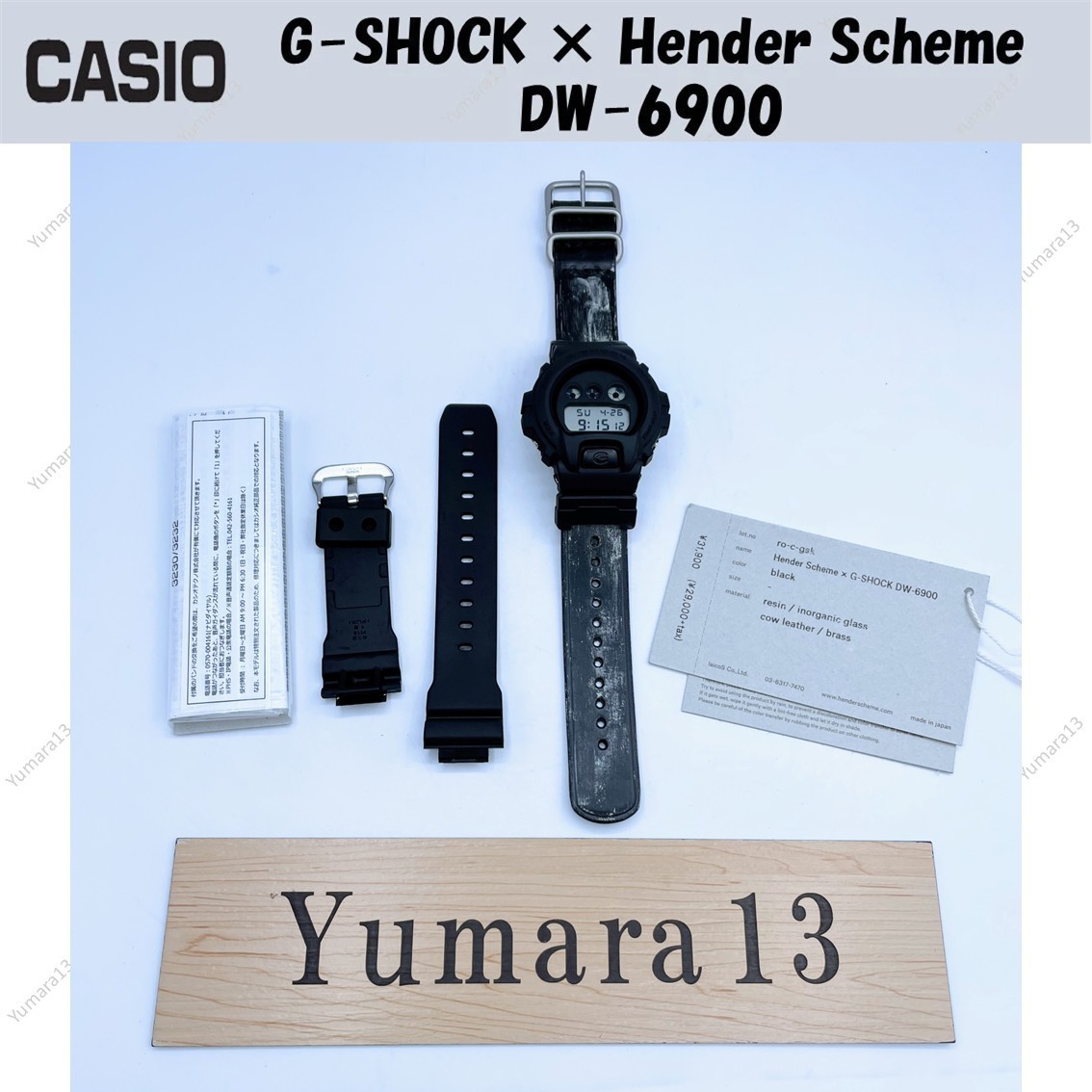 Hender Scheme × G-SHOCK DW-6900 Hender Scheme G-Shock DW-6900 – Neighbour