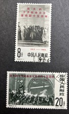 P.R. China 1962, #635-36, C95, Used Set