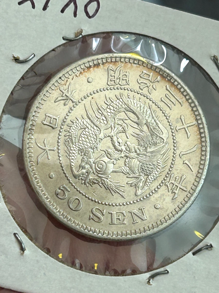 1905 年日本硬币| eBay