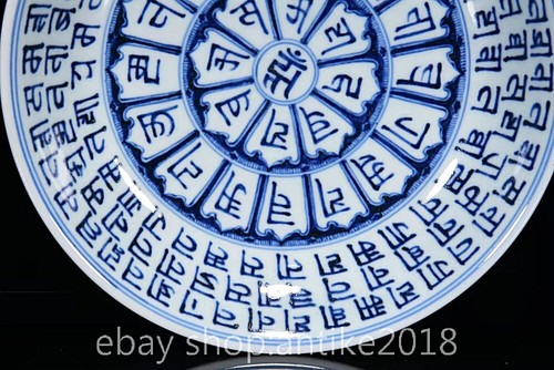 Bandeja Plato 8" Xuande Antiguo Chino Azul Blanco Porcelana Dinastía Patrón Sánscrito - Imagen 6 de 9