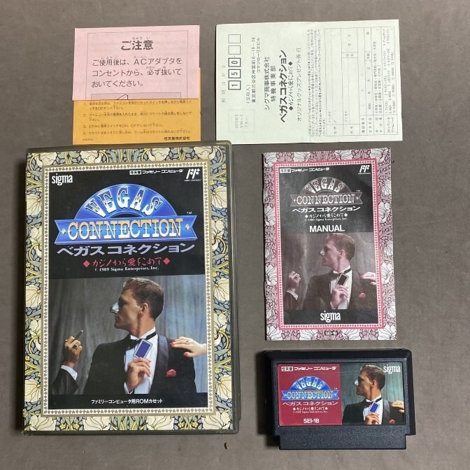 Game soft Famicom 『VEGAS CONNECTION』Box and with an Game soft Famicom 『VEGAS CONNECTION』Box and with an