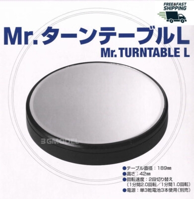 MRHOBBY DS001 DS-001 Mr. Turn Table L (Display)Circular mirror surface/ 189mm