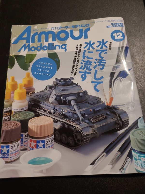 armour modelling magazine number 266 December 2021