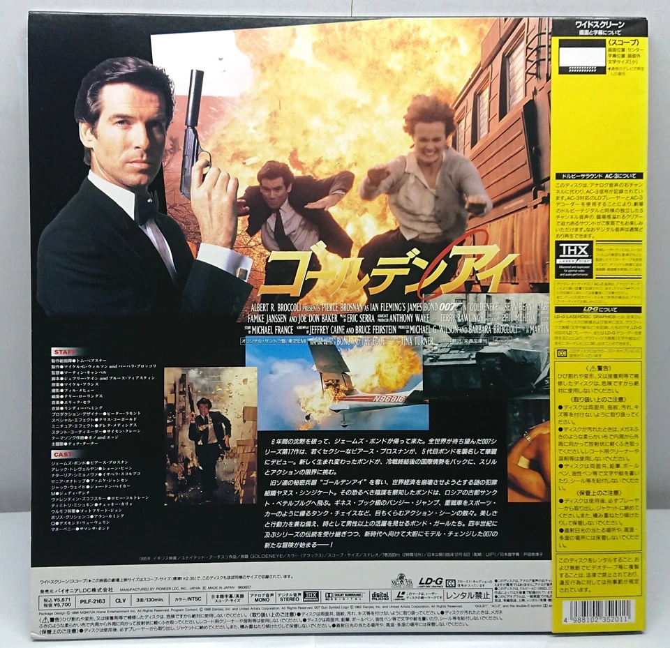 007 Goldeneye - Pierce Brosnan / Japan 1996 Laserdisc NTSC PILF-2163 w/Obi — 第 2/4 张图片