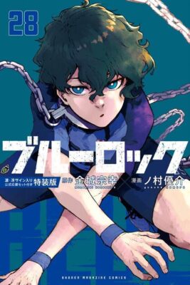 ブルーロック 単行本1〜28巻 Blue Lock Vol.28 Special Edition Japanese Language Manga Book
