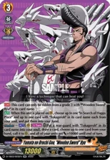 x1 Yamata no Orochi Gou, "Wooden Sword" Ryu - D-TB03/023EN - RR CFV M/NM