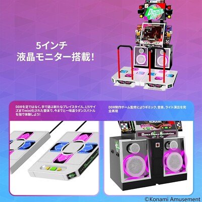 し*ん様 Dance Dance Revolution Classic Mini DanceDanceRevolution Classic Mini | eBay