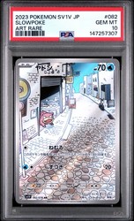 Slowpoke 082/078 Violet ex Art Rare (Japanese)