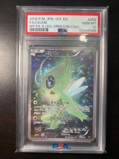 Celebi 002/036 Cp5: Mythical & Legendary Dream Shine Collection