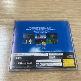 Airs Adventure Sega Saturn Software  zA