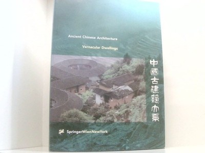 Ancient Chinese Architecture: Vernacular Dwellings Wang, Qijun, M. Runxian  und 