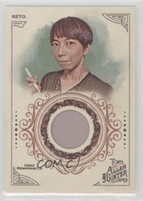 2019 Topps Allen & Ginter Relics A Mayumi Seto #FSRA-MS 0f8t