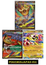Mega Hawlucha ex MA SAR Set094 229239/193 M2a MEGA Dream ex Pokemon Card Japan
