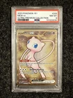 PSA 8 Mew ex 205/165 SV: Scarlet & Violet 151 Hyper Rare Pokemon TCG Card