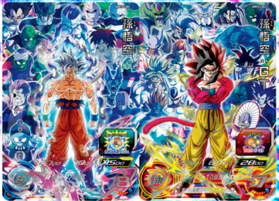 PSA 10 連番 孫悟空 UGM10-LSEC GT UGM10-LSEC2 Son Goku GT UGM10-LSEC / UGM10-LSEC2 Super Dragon Ball Heroes