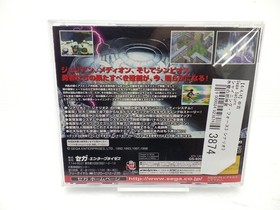 Shining Force III Scenario 3 The Final Conflict Sega Saturn JP GAM 9000024923874