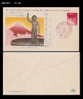 Buddha,Buddhism,2500th Anniv.of Buddha,Japan 1959 FDC,Cover,History