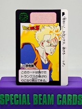 Son Gohan 503 Dragon Ball Carddass 1992