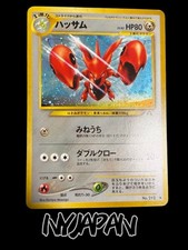 Scizor Pokemon Card Japanese  No.212 Neo Discovery Vintage Holo GR35 MP
