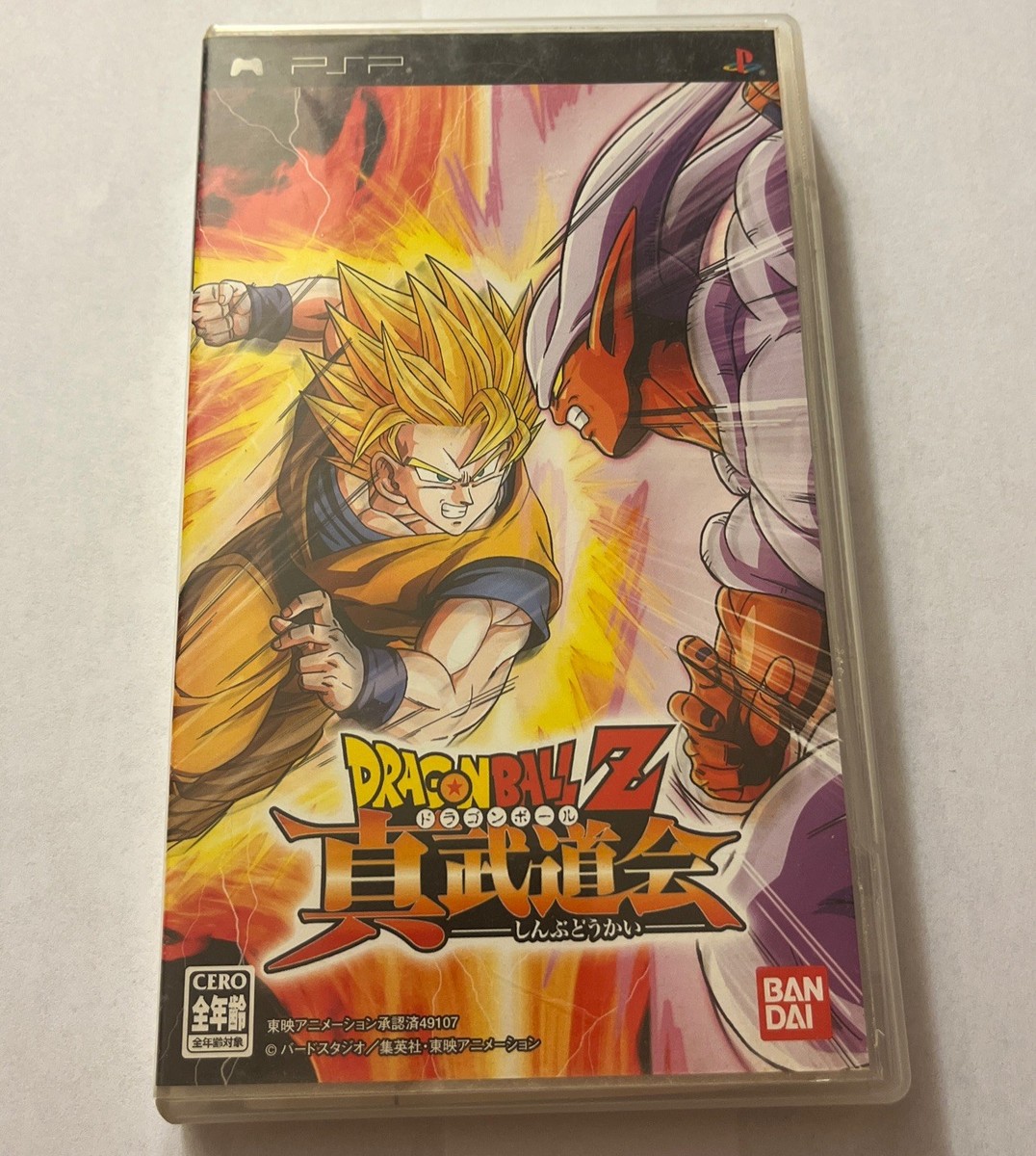 Japanese DRAGON BALL Z SHIN BUDOKAI PSP Playstation JP TESTED