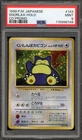 Pokemon Snorlax CD Japanese Holo Promo #143 PSA 9 Mint