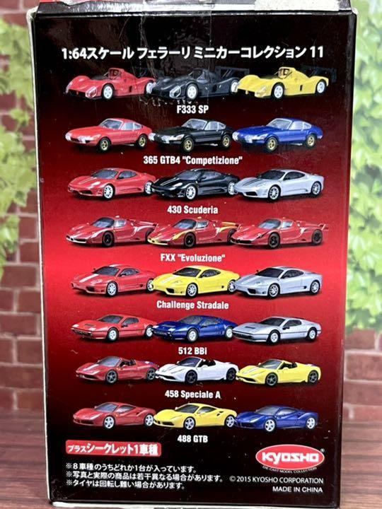 Kyosho Ferrari 11 Secret Ver | eBay