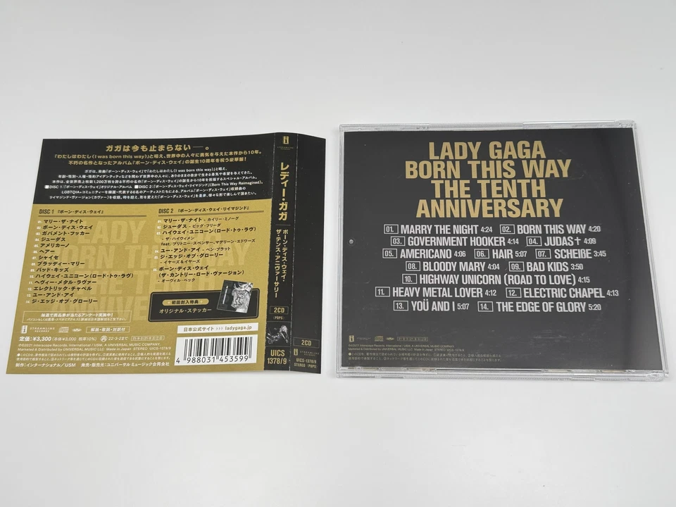 [2CD] Lady Gaga Born This Way (The Tenth Anniversary) Japan Import UICS-1378/9 - Image 2 of 3