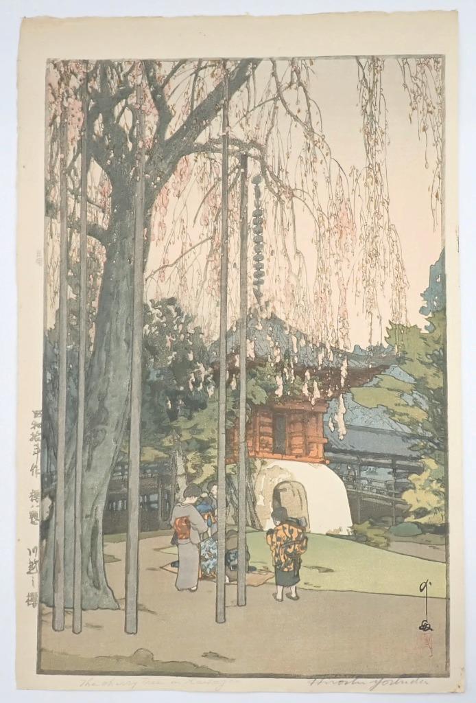 Original Japanese HIROSHI YOSHIDA Woodblock Print CHERRY
