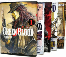 GREEN BLOOD Vol. 1 à 5 bandes dessinées manga en langue japonaise complètes