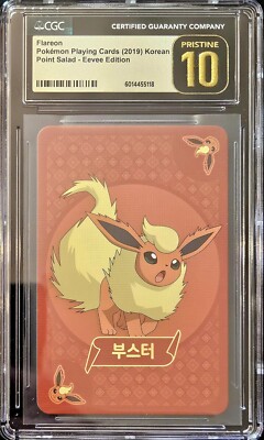 ブースター MEIJI メイジ プロモ 未開封 Flareon Eevee Flareon - Meiji - Black Star Promo 102/PCG-P Pokemon 151 Card MP