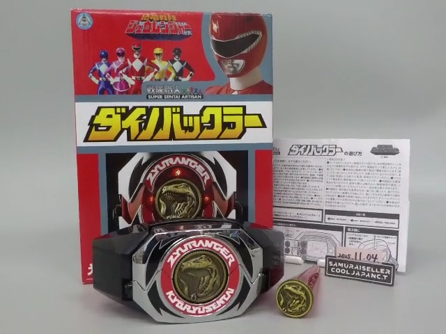 Super Sentai Artisan Dyno Dino Buckler Kyoryu Zyuranger Power