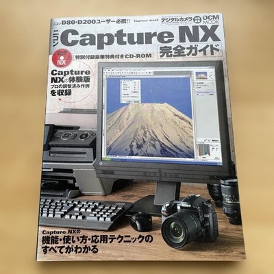 Camera Nikon Capture NX Complete Compatible with D80 D200