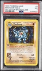 1999 POKEMON BASE SET 1ST EDITION-SHADOWLESS #8 MACHAMP-HOLO PSA 7