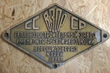 Lokschild original Fabrikschild Nr. 3228 von ST 44-859 der PKP