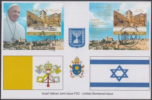 ISRAEL Sc #2075.4  FDC JOINT ISSUE with VATICAN, S/S CHURCH of HOLY SEPULCHRE