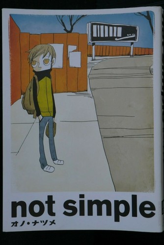 Japan Basso Natsume Ono Manga Not Simple Ebay Japan Basso Natsume Ono Manga Not Simple Ebay