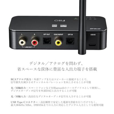 FiiO BTA30Pro USB DAC Bluetooth Receiver & Transmitter FIO 