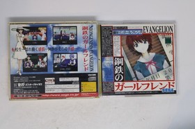 Neon Genesis Evangelion Iron Maiden Sega Saturn JPN (Region Locked)