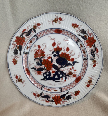 Ming Royale - Dinner Plate - Porcelain - Indian Tree Style  - Blue Orange Gold