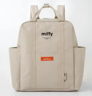 NEW Miffy Rabbit KHAKI Backpack Bag LARGE Capacity Storage Outdoor Travel School