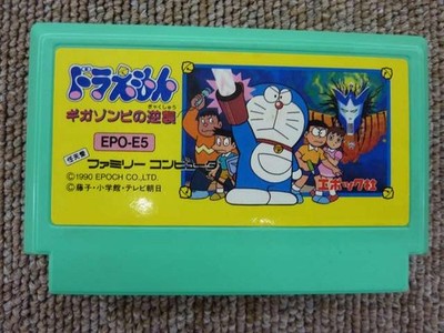 Epoch Doraemon Giga Zombie's Counterattack Figure Collectible Used