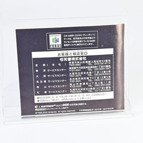 Nintendo 64DD F-Zero X Expansion Kit Captain Falcon 2000 from Japan Working