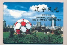 D399808 P.R. China Pack of Postal Stationary Cards Liaoning Scenery