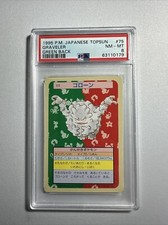 CARTA POKÉMON GRAVELER TOPSUN JAP - DORSO VERDE (1995) - PSA 8