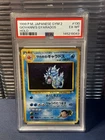 Pokémon Giovanni's Gyarados Gym Challenge 2000 Holo Rare 5/132  English Psa 6