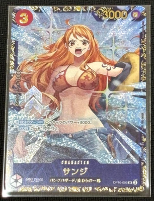Sanji Nami OP10-005 Promo Flagship battle Prize ONE PIECE Card