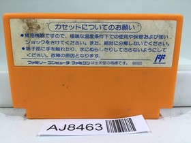 Rockman 4 Megaman Nintendo Famicom NES Japan - AJ8463