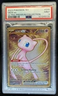 2023 Pokemon SV 151 Mew ex Hyper Rare #205/165 PSA 9